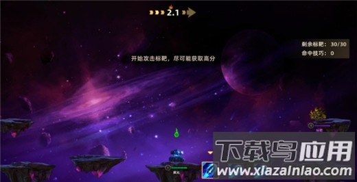 末世部落九游版