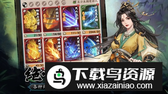 豪侠大乱斗手游官方正版最新版截图1