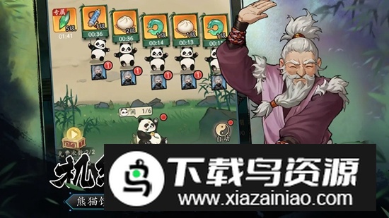 豪侠大乱斗手游官方正版最新版截图2