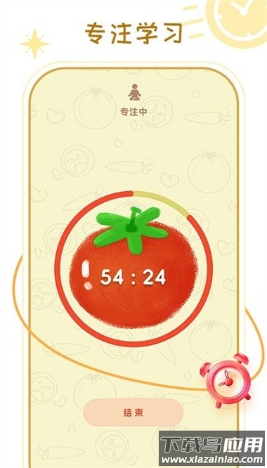 倒数提醒软件最新版截图2