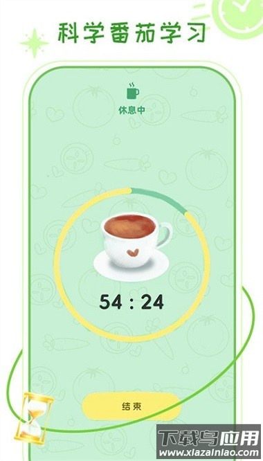 倒数提醒软件最新版截图3
