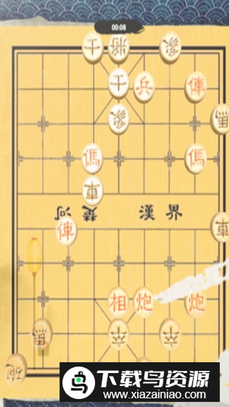 象棋高手对弈单机最新版最新版截图5