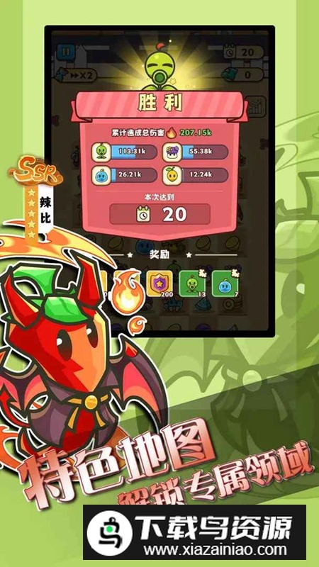 豌豆大作战手游官方最新版最新版截图2