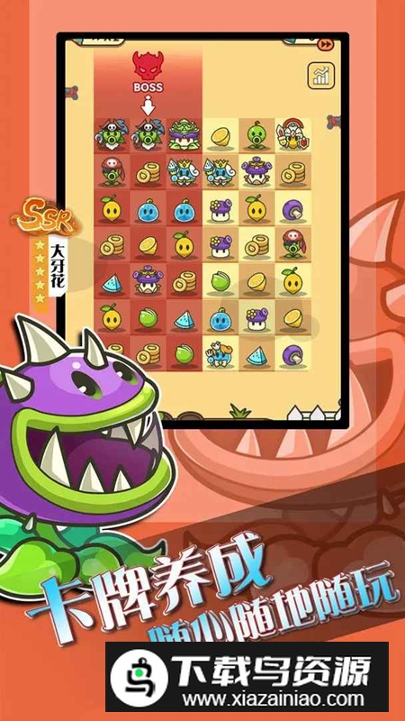 豌豆大作战手游官方最新版最新版截图5