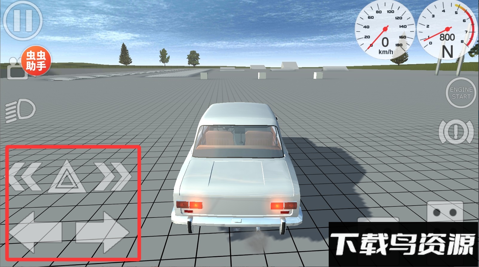 车祸物理模拟器