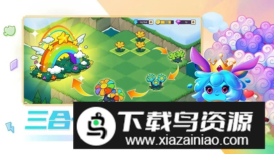 豆豆的村庄游戏官方正版最新版截图3