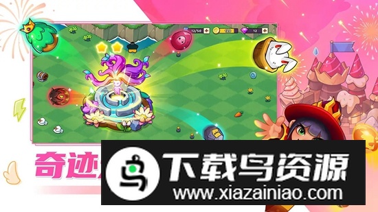 豆豆的村庄游戏官方正版最新版截图6