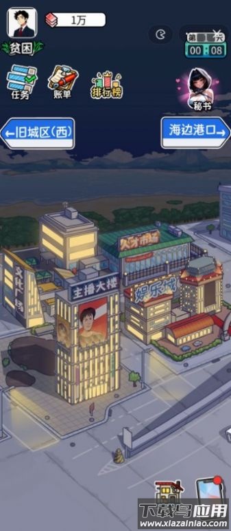 暴了个富小游戏免广告版最新版截图2