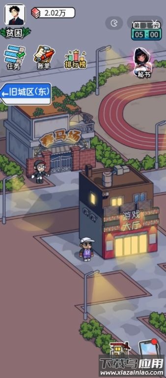 暴了个富小游戏免广告版最新版截图3