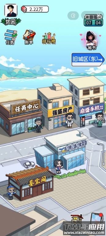 暴了个富小游戏免广告版最新版截图4