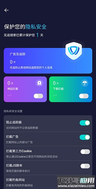 无追搜索app下载安卓版最新版截图1