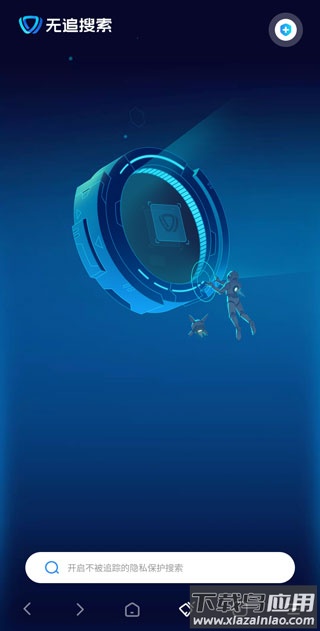 无追搜索app下载安卓版最新版截图2