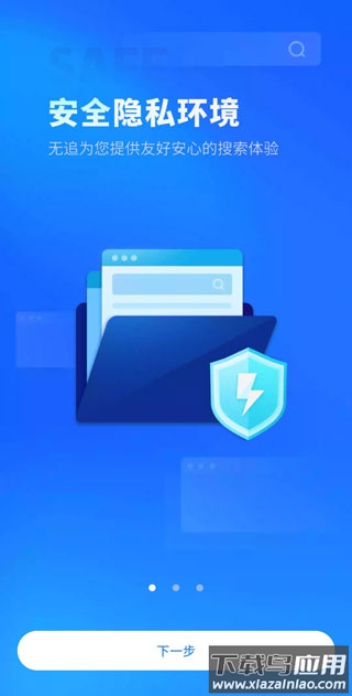 无追搜索app下载安卓版最新版截图4