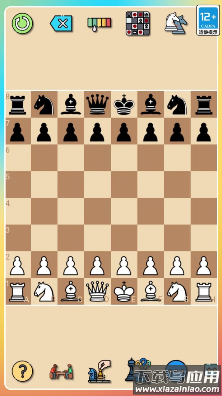 经典国际象棋chess最新版截图3
