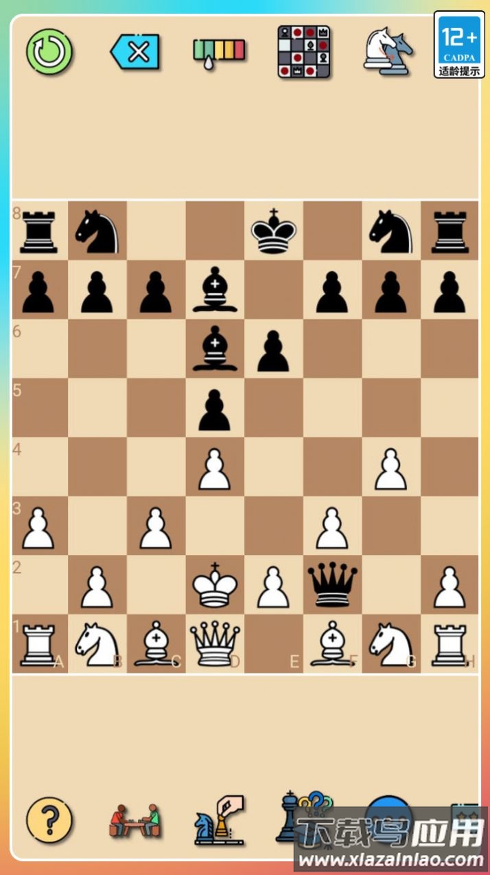 经典国际象棋chess最新版截图4