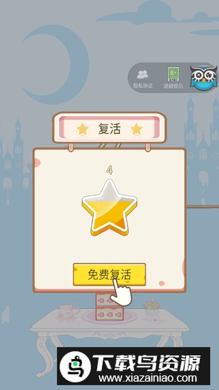 豆腐女孩最新版正版游戏截图3