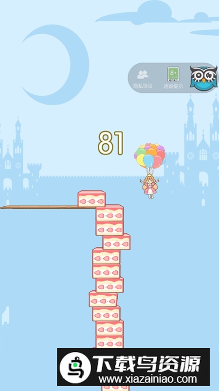 豆腐女孩最新版正版游戏截图4