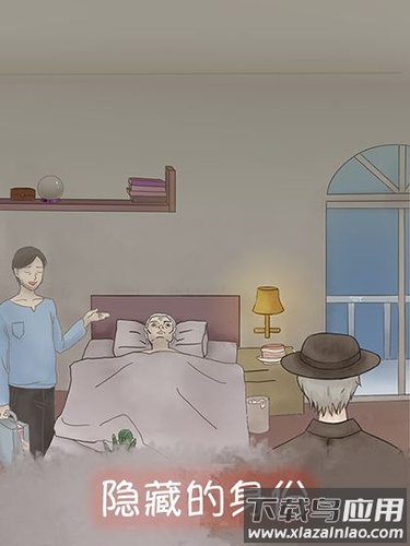 五年后的来信官方下载(五年后的硇)最新版截图2