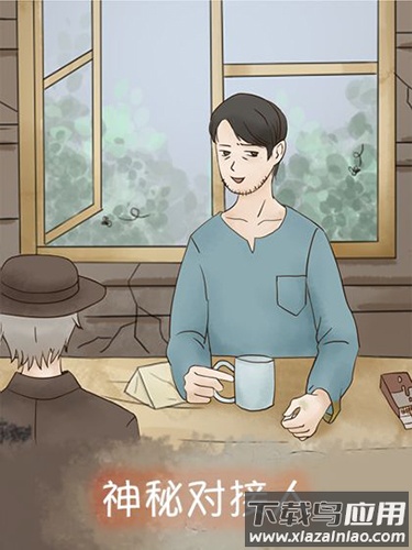 五年后的来信官方下载(五年后的硇)最新版截图4