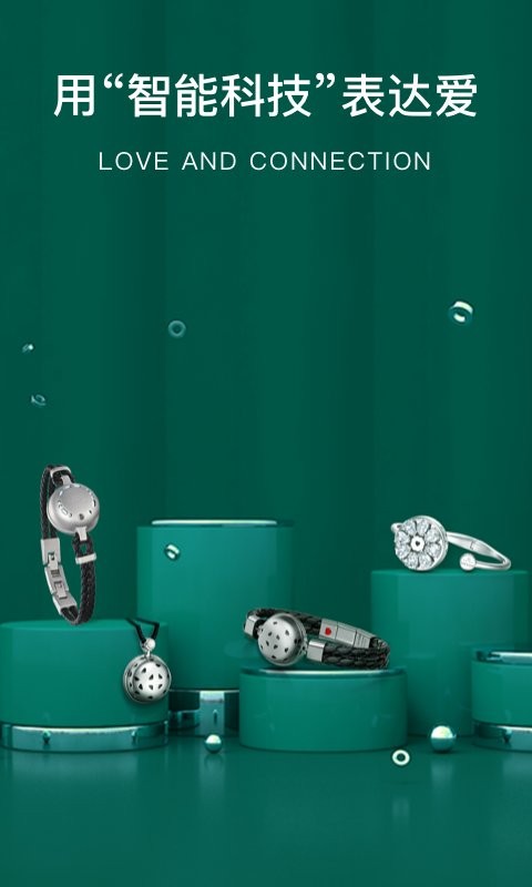 totwoo手镯最新版截图5