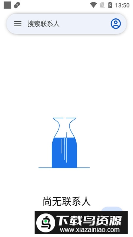 谷歌通讯录安装包apk(google通讯录APP)最新版截图2