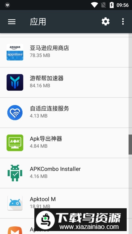 谷歌自适应连接服务app官方版最新版截图1