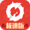 换图标极速版历史版