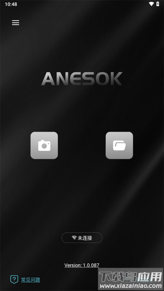 ANESOK安卓软件下载截图