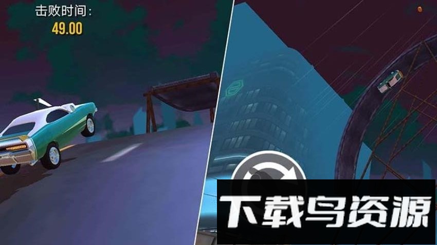 车祸模拟器最新版截图3