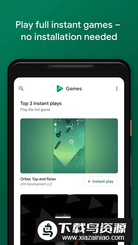 谷歌游戏32位版本安装包(GooglePlay游戏32位版)截图2