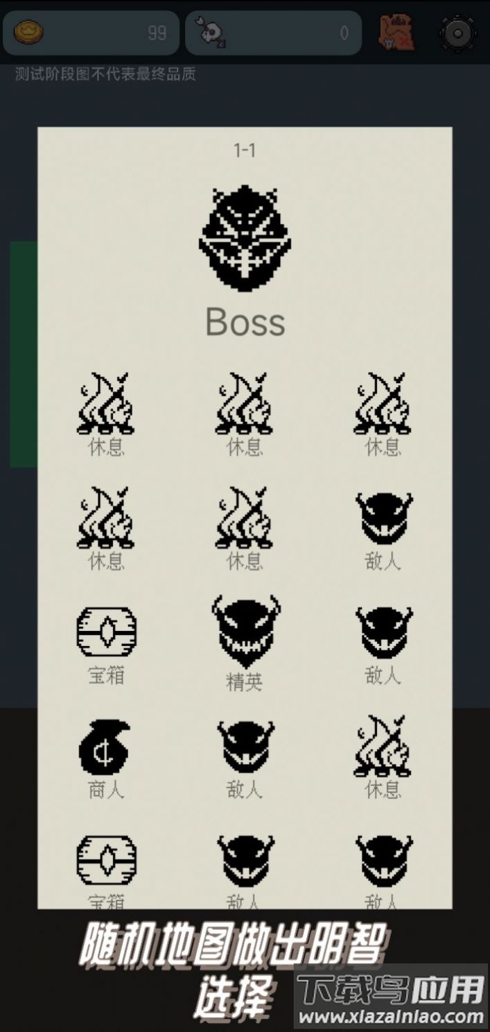 梦回异次元游戏最新版截图2