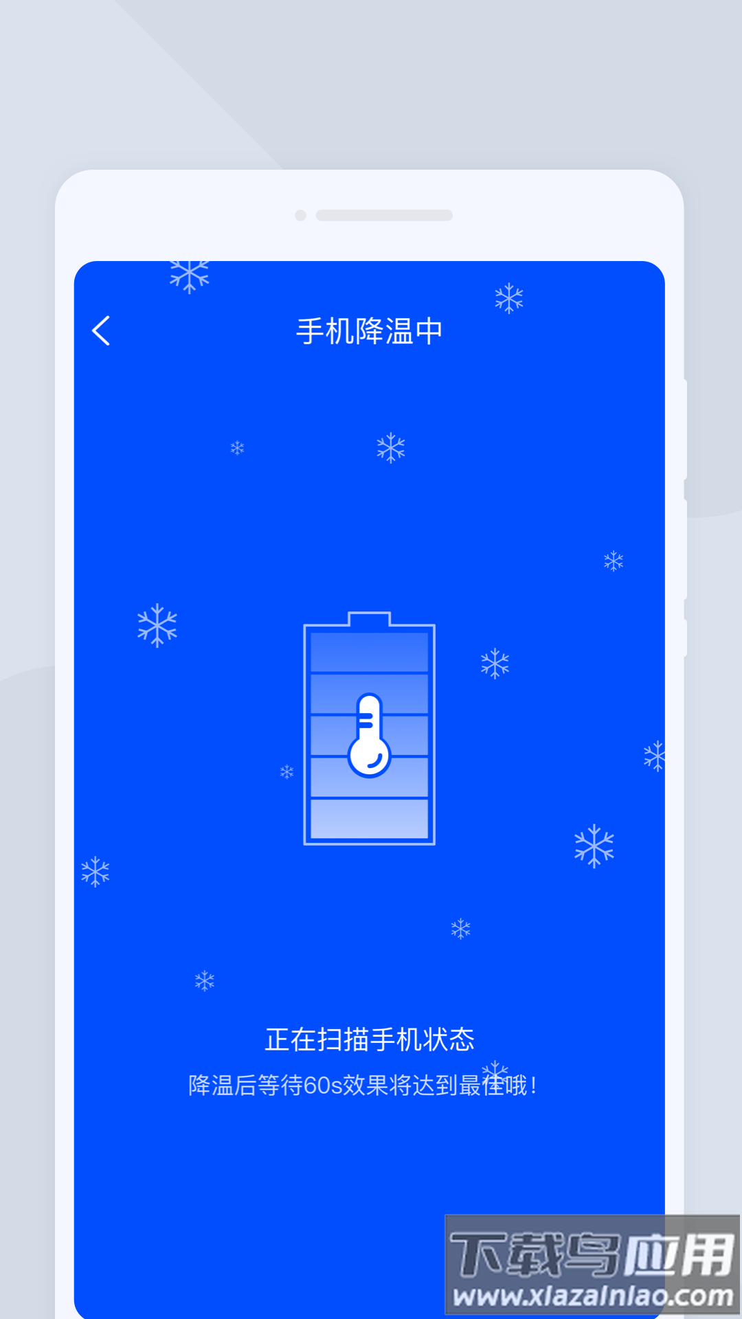 萌爪扫描app最新版截图1