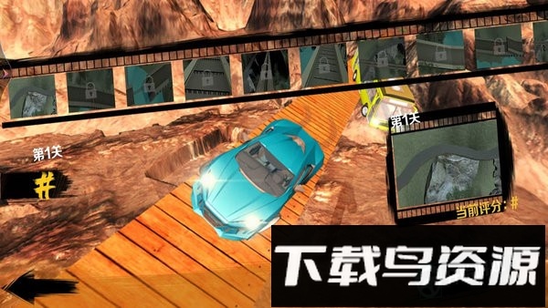 车祸撞车模拟器正版最新版截图3