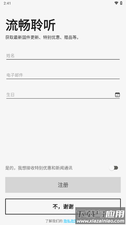 BOOMapp下载最新版截图1