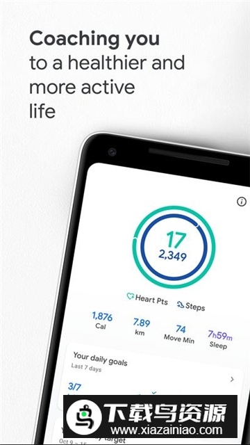 谷歌健身app提取版(google健身安装包)最新版截图1