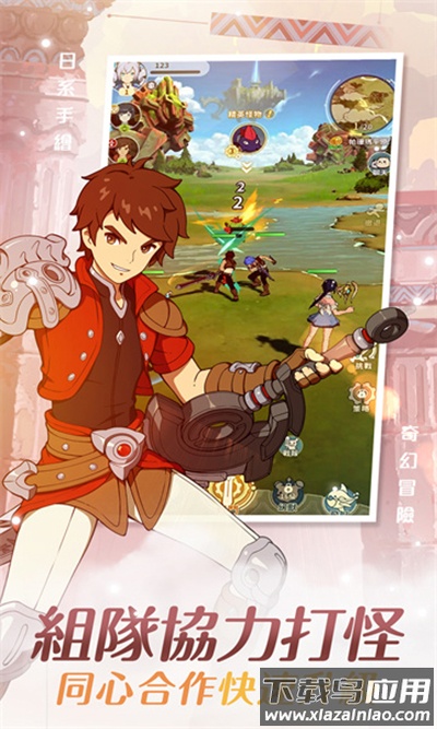 云海无限边境下载最新版最新版截图4