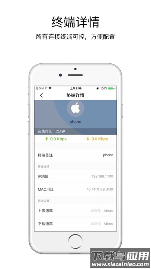 海康WiFi app最新版截图3