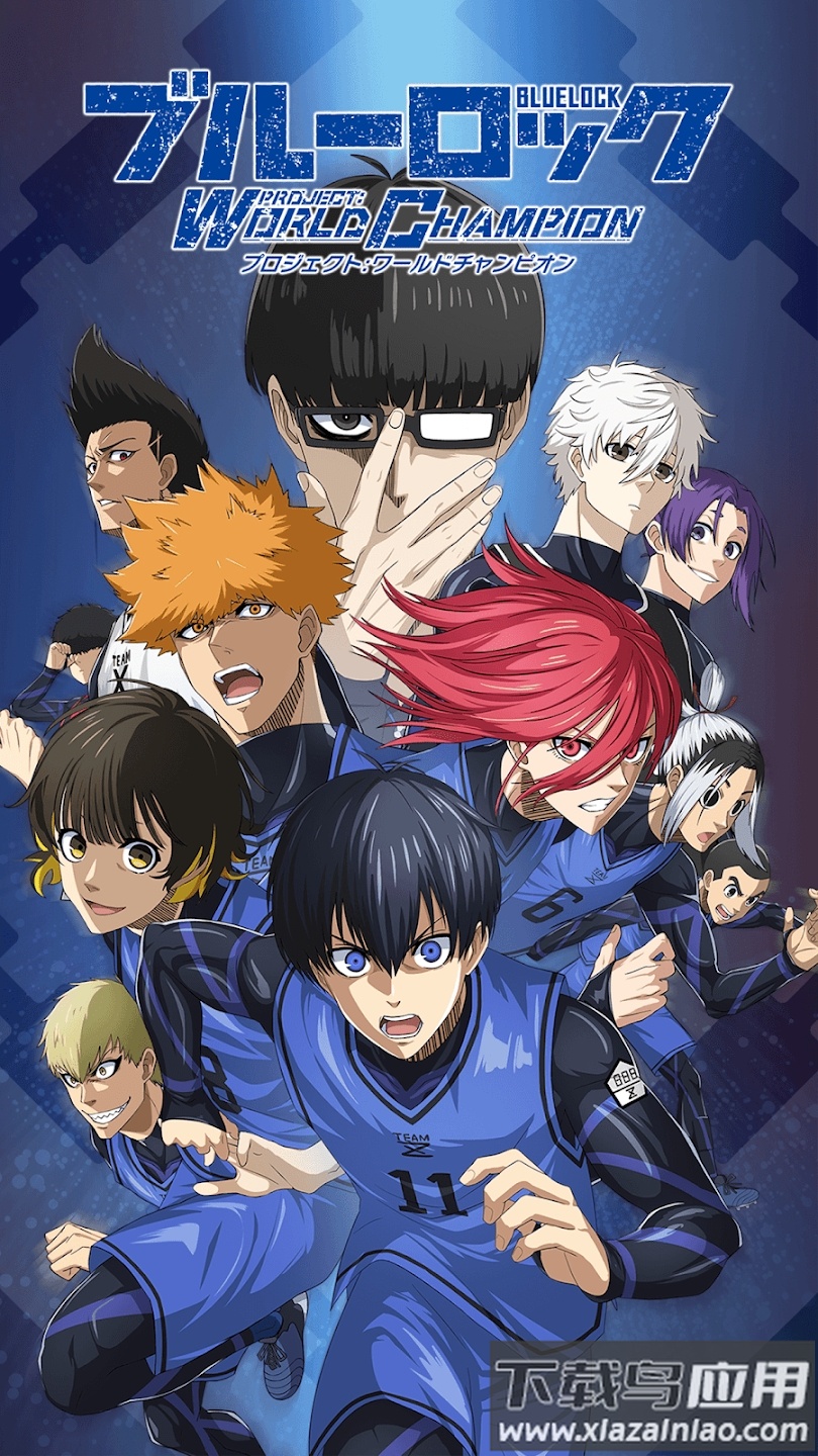 蓝色监狱(ブル`ロック)