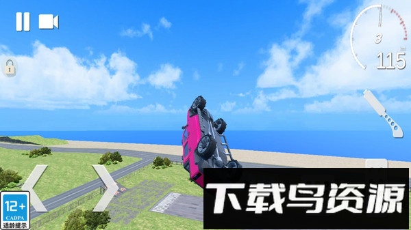 车神培训最新版截图3