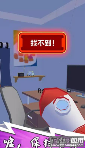 火柴人神隐忍者最新版截图4