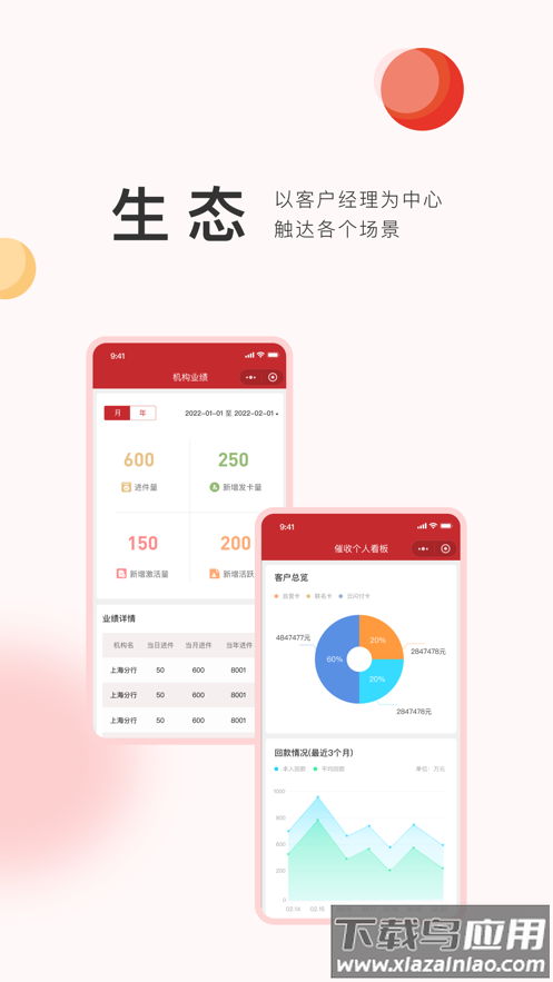 展途app官方下载最新截图3