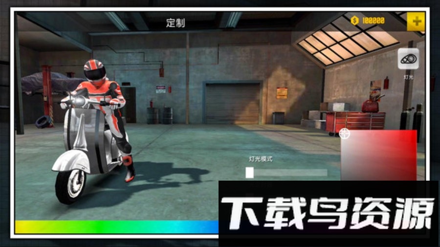 车神传说最新版截图1