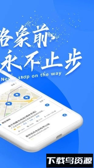 车电网象前充最新版截图1