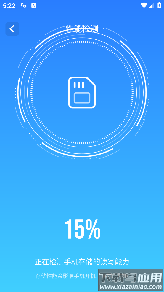 手机评测跑分app最新版截图1