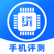 手机评测跑分app