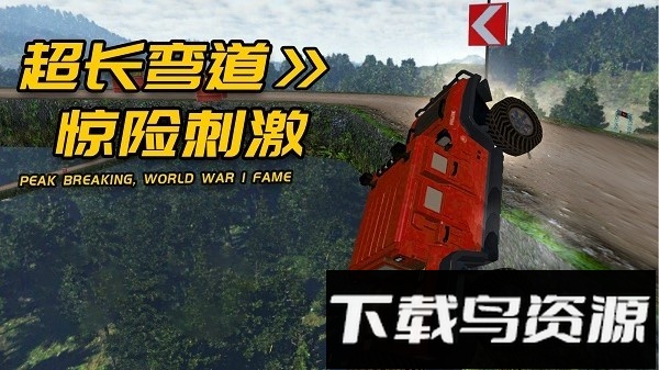 车王争霸赛手机版下载