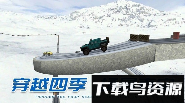 车王争霸赛手游截图1