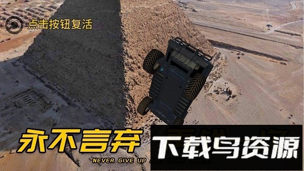 车王争霸赛手游截图4