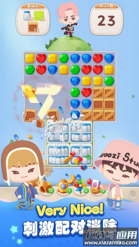 seventeen配配乐官方下载(SEVENTEEN配配乐（国际服）安装器)最新版截图3