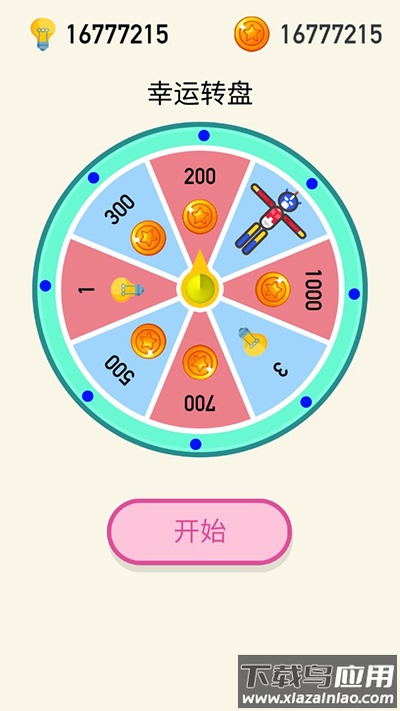 解救火柴人下载最新版截图1